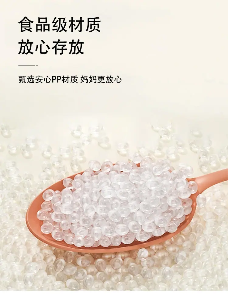 勺叉PP收纳盒