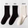 Calcetines Blancos de Mujer Primavera y Verano Delgados Color Sólido Media Caña ins Moderno Estilo Japonés Combinable Calcetines Apilados Sin Costuras