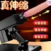 Máquina Sexual Telescópica Jiuai Masturbador Femenino Dildo de Carne Blanda Vibrador Telescópico Tamaño Grande