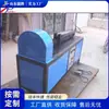 Equipo de Trenzado de Valla Perfilada Totalmente Automático, Equipo Eléctrico para Curvar Tubo Cuadrado de Soporte Metálico, Máquina de Trenzado de Tubo con Recubrimiento en Polvo