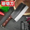 Cuchillo para Huesos Siete Estrellas Engrosado para Uso Doméstico Cuchillo Pesado Especial para Carnicero para Cortar Huesos Grandes de Ganado Cuchillo para Huesos Comercial