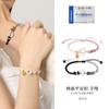 Pulsera de Plata de Ley S925 de Fujian y Guangdong con Amuleto de Paz de Calcedonia de la Suerte, Pulsera Tejida Estilo Pareja, Regalo de Qixi de Alto Nivel Estilo Chino