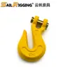 Fabricante de Rigging de Qingdao, Shandong Fornece Diretamente Gancho de Garra para Corrente Forjada Grau 43 Padrão Americano Gancho de Garra H-330