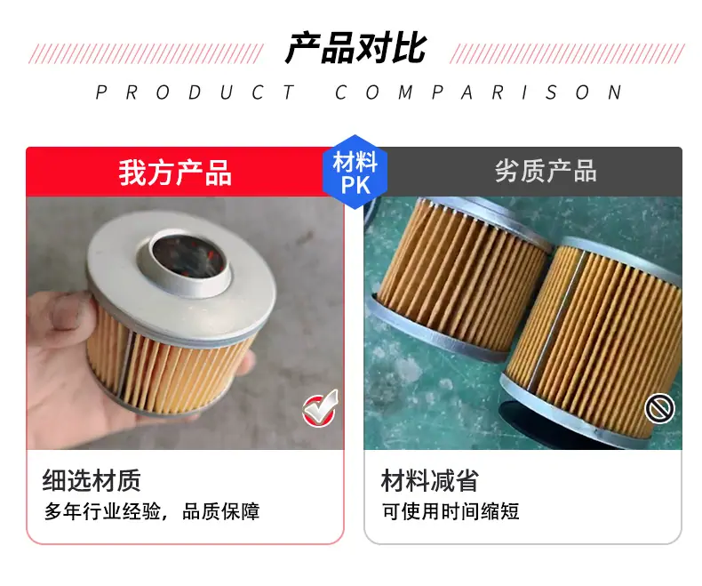 对比.png