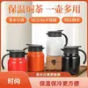 Jarra Térmica para Café Estilo Novo, Jarra Térmica de Grande Capacidade Anti-Escaldante, Jarra Térmica de Aço Inoxidável de Grau Alimentício, Versão com Logo para Presente
