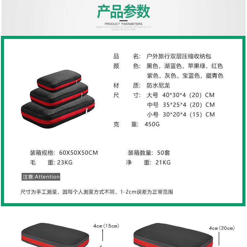 7色双层压缩包详情_01.jpg