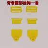 Conector de manguera de pulverizador tuerca correa clip para varilla de pulverización cabeza adaptador accesorios universales para pulverizadores eléctricos y manuales