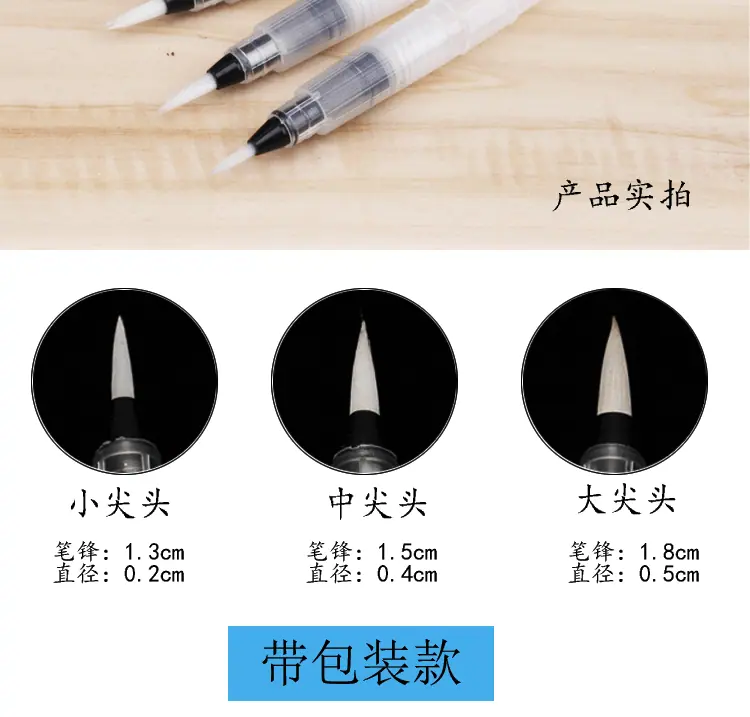自来水笔_03
