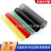[Preventa] Tubo de PC de Color Tubo Duro de Plástico Tubo Redondo Hueco de PC Material para Ingeniería de Iluminación Diámetro 5-240 mm Cilíndrico