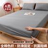 Sábana Bajera Ajustable de Algodón Clase a Una Pieza 100% Algodón Puro Cubre Cama Antipolvo Cubre Cama Protector de Colchón Estilo Nuevo 2025 Universal para Todas las Estaciones