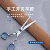 Tesouras para Tosquia de Animais de Estimação, Tesouras Integradas de Aço Integral para Aparar Pelos de Cachorro, Tesouras Domésticas de Dentes Planos, Tesouras Curvas, Suprimentos Exclusivamente para Vendas Transfronteiriças