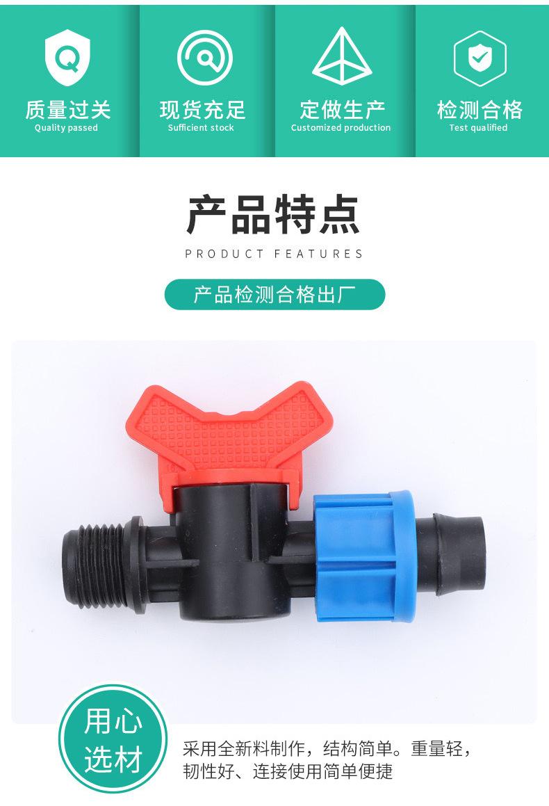 锁母外丝阀_07.jpg?x-oss-process=image/format,png