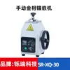 Máquina de Moagem e Polimento de Amostras Metalográficas, Máquina de Corte Metalográfico, Máquina de Montagem Metalográfica, Microscópio Metalográfico, Máquina de Moagem e Polimento Totalmente Automática