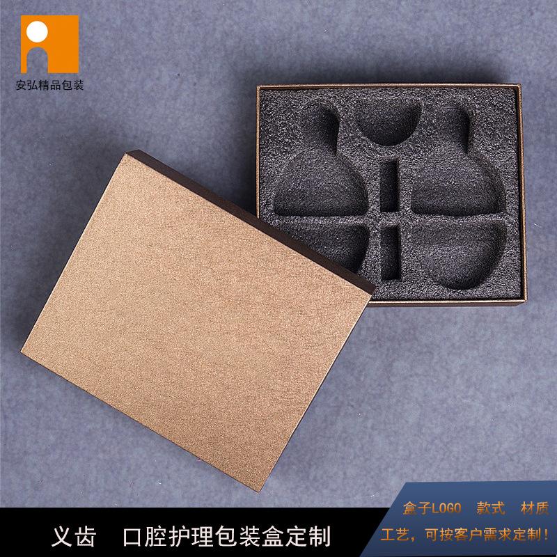 义齿11