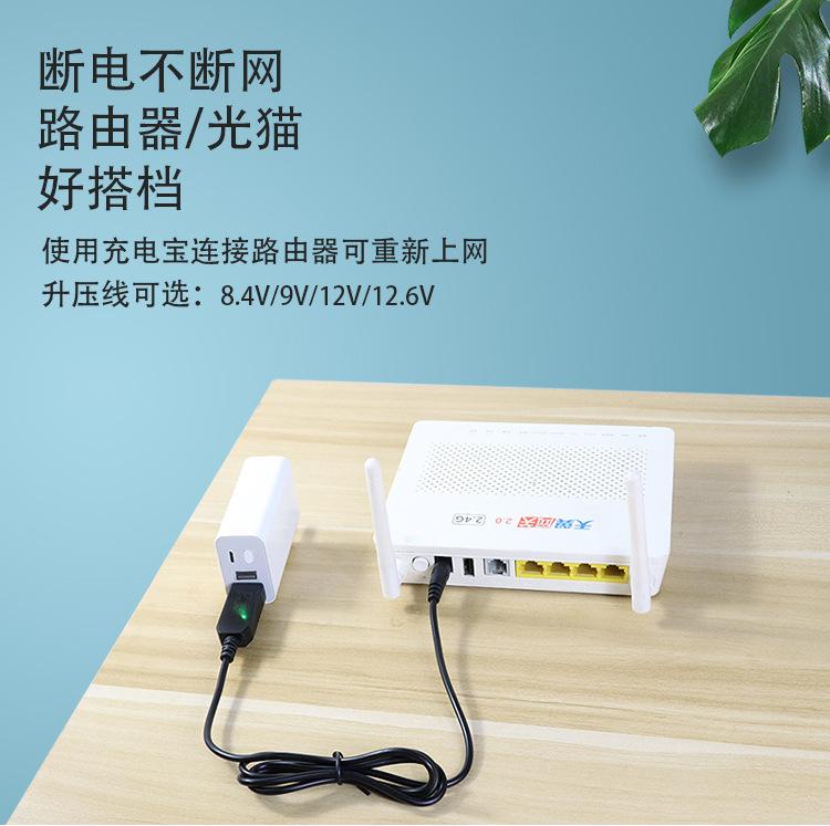 usb转dc_06.jpg