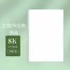 Papel para caligrafía engrosado, adecuado para practicar caligrafía con pincel, para pintura china y para usar con papel semi-crudo y totalmente procesado para un trabajo de pincel meticuloso.