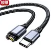 Cable de Carga Dos en Uno Adecuado para Relojes Garmin, Compatible con Forerunner USB+Tipo-C a Carga de Datos Jm