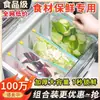 Bolsas para Conservar Alimentos con Cierre de Cremallera Deslizante para Frutas y Verduras, Bolsas Gruesas de Grado Alimenticio para Congelador con Cierre Ziplock para el Hogar