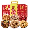 Set de Regalo de Frutos Secos Fuchang 1068g - Un regalo corporativo popular para beneficios de empleados, regalos navideños y recuerdos