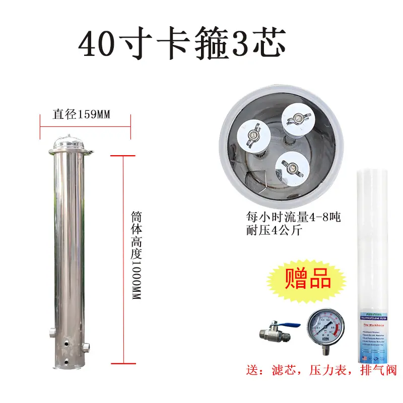 40寸卡箍3芯.jpg
