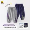 [Algodón Puro Apto para la Piel] Pantalones Antimosquitos para Niños con Patrón de Patito Amarillo para Verano, Pantalones Ligeros y Transpirables para Niños, Ropa Casual de Verano para Niños