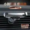 2025 Nuevo Soporte para Teléfono Móvil de Coche Invisible Gravedad Telescópico Cero Ruido Salida de Aire del Coche Universal