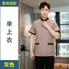 Uniforme de Limpeza de Verão com Manga Curta para Mulheres, para Staff de Hotéis, Pousadas e Administração de Propriedades, Uniforme de Trabalhador de Lavanderia
