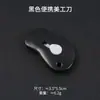 Cuchillo de Unboxing Mini Portátil Cuchillo Pequeño de Utilidad Cuchillo para Cortar Papel de Oficina Cuchillo para Abrir Cajas Abrir Sobres Cuchillo Pequeño de Utilidad Colorido