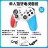 Byd Han Ev Qin Song Yuan Dolphin Tableta para Coche Controlador de Juego para Coche Sistema de Coche Xpeng Uso Universal
