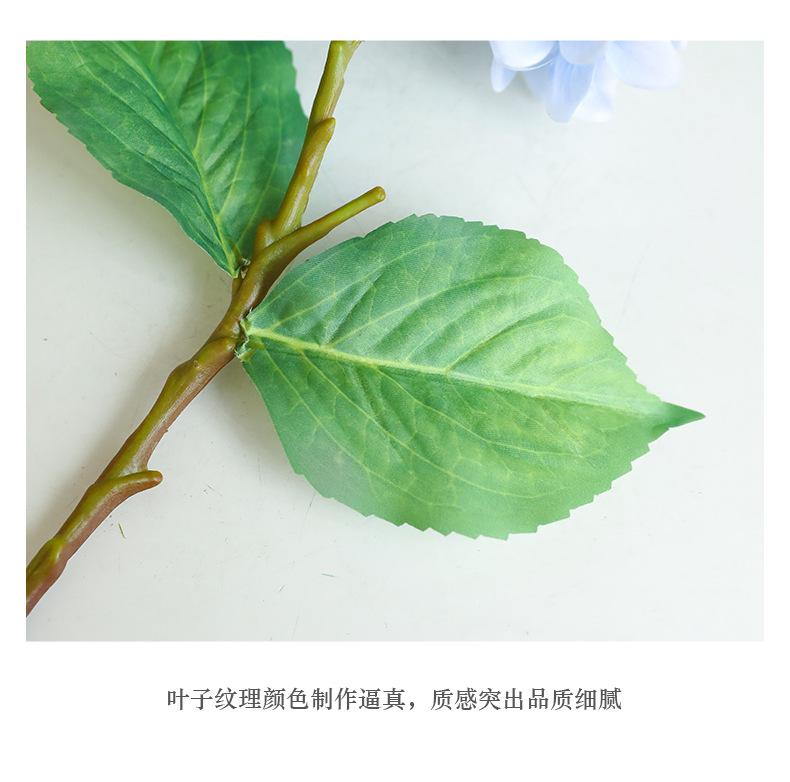 星空单支中号绣球_12.jpg