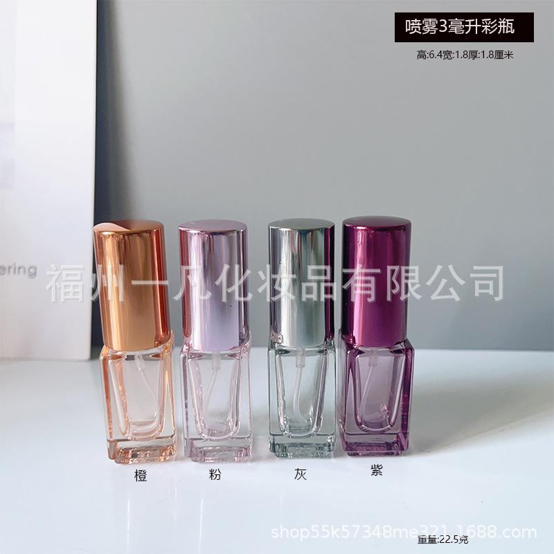 3毫升彩瓶.jpg