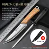 Cuchillo para deshuesar de acero inoxidable cuchillo para hacer cortes cuchillo especial para desangrar para sacrificar cerdos carnicero comercial vendiendo carne cuchillo para rasurar cuchillo para pelar