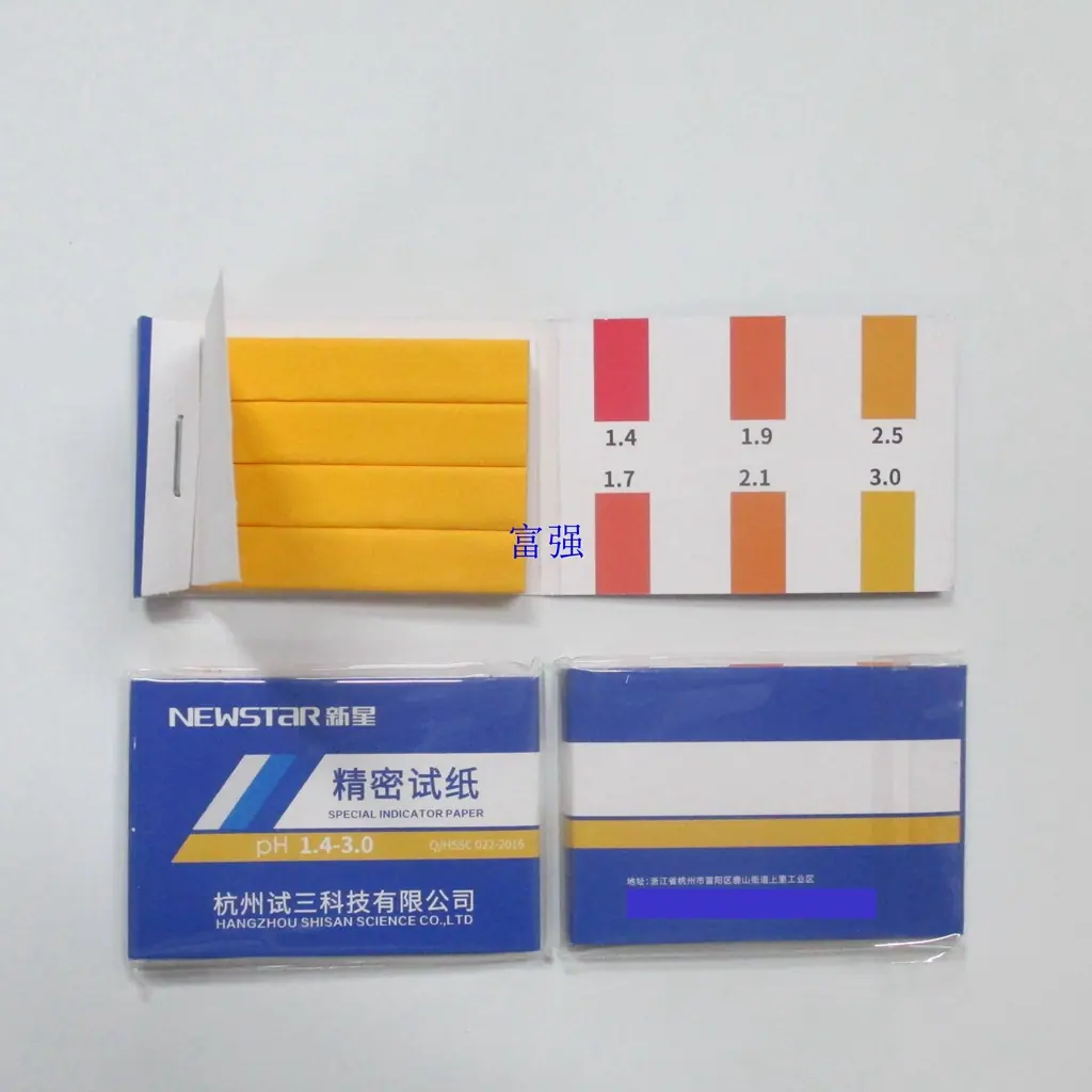 纸新星精密1430231_副本.jpg