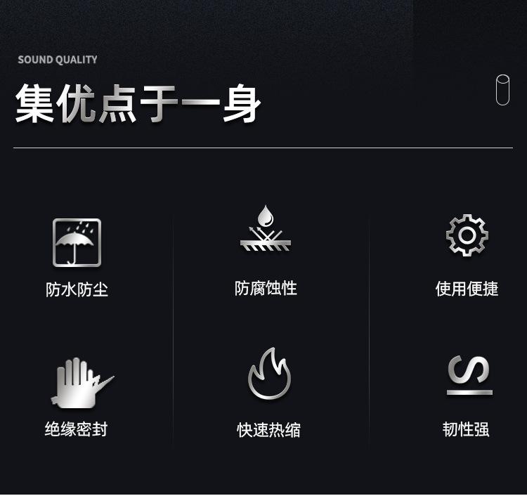 详情页_02.jpg