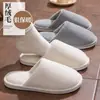 Pantuflas de Algodón para Otoño e Invierno para Hombres y Mujeres, Hogar Interior, Con Felpa Adicional, Engrosadas, Cálidas, Antideslizantes, Sencillas, Pantuflas de Felpa para el Hogar