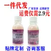 Descoberto naquele dia atacado Calamina líquido antibacteriano antibacteriano suave cuidado confortável Calamina líquido antibacteriano dropshipping