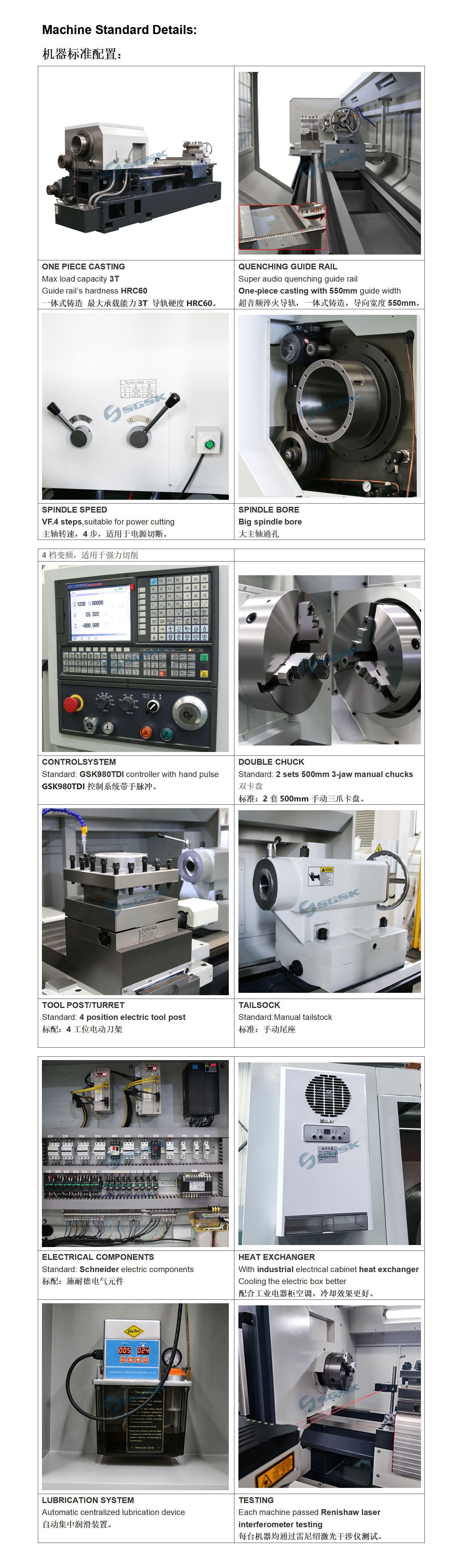 QK1319 QK1322 550mm导轨，4档变频 标配文