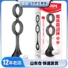 Anillo vibrador de rienda para complacer al Señor de los Anillos. Hombres y mujeres usan anillos de bloqueo. Productos sexuales para adultos al por mayor.