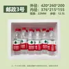Caja de Espuma Venta al por Mayor Express Siembra de Verduras Fruta de Nispero Fresco Refrigerado Conservación No. Caja Isotérmica Ampliada para 4 Verduras