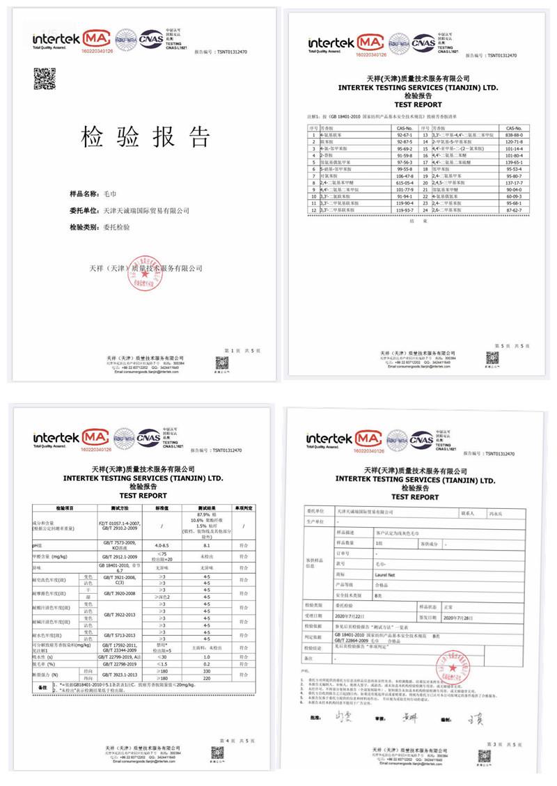 微信图片_20200805101407_副本