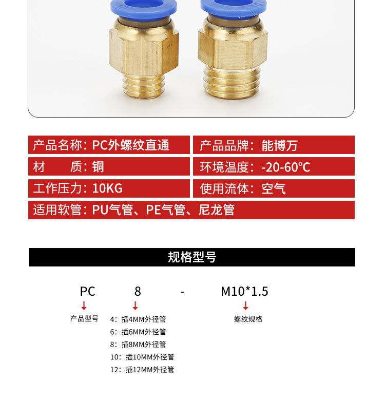 PC公制_05.jpg