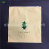 Sacos com Zíper PPE, Sacos para Embalagem de Roupa Íntima, Roupas, Sacos para Embalagem de Roupa Íntima com Logotipo Personalizado
