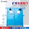 Puertas de Aire Sin Presión para Minas de Carbón Subterráneas con Buen Rendimiento de Sellado, Puertas de Aire Sin Presión Totalmente Automáticas, Manuales, Eléctricas y Neumáticas