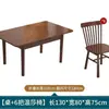 Mesa y Sillas de Comedor de Madera Maciza, Mesa Cuadrada Plegable, Color Nogal Moderno Minimalista, Mesa Rectangular Extensible para Hogares Pequeños