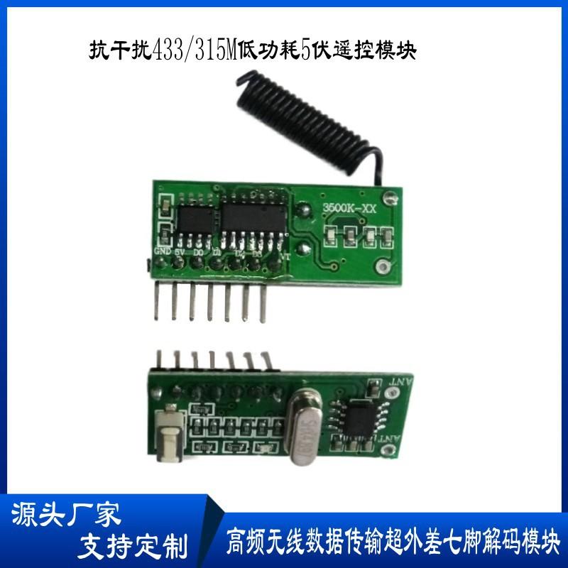AU3500K模块03_conew2