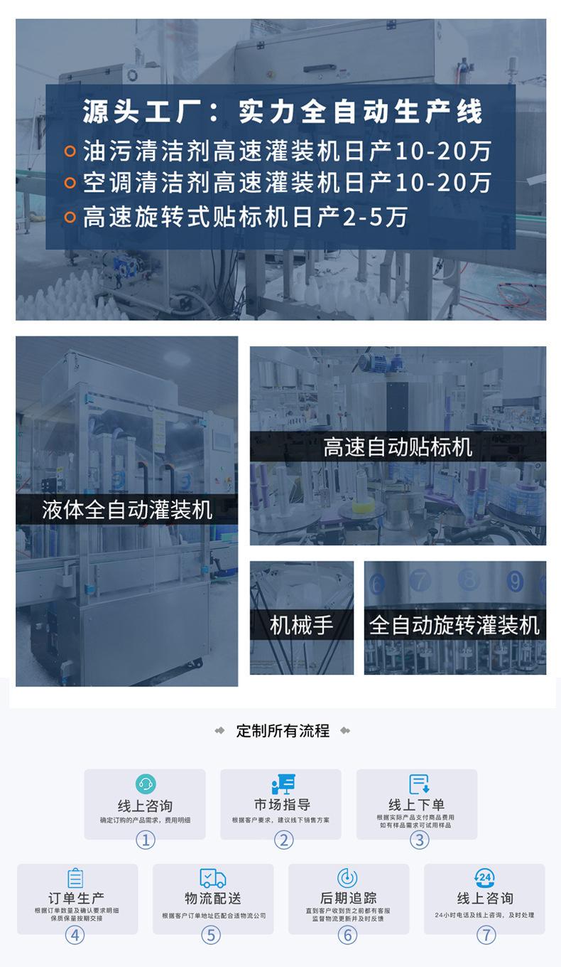 空调清洗剂