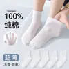 Calcetines de Verano Finos para Niños 100% Algodón Puro Transpirables de Malla Anti-Olor Absorbentes de Sudor Blancos hasta la Mitad de la Pantorrilla para Niños y Niñas