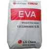 EVA Coreia LG/ EA28150 Adesivo Hot Melt Filme Fotovoltaico Grau Transparente Anti-envelhecimento Alto Fluxo Ponto