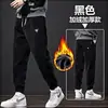 Calças masculinas grossas de veludo cotelê, modernas e estilosas, com forro de fleece para outono e inverno, corte solto, joggers casuais, calças de moletom e calças esportivas
