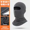 Máscara de Ciclismo Muye Flying Fox Capuz Espesso de Lã à Prova de Frio com Malha Respirável para Boca e Nariz Touca de Esqui Quente de Inverno